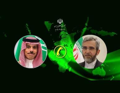 تماس تلفنی باقری با وزیر خارجه عربستان
