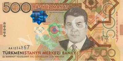 از دلار تا منات ترکمنستان