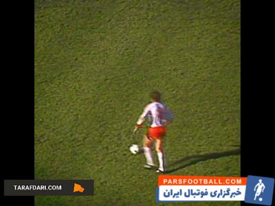 گل های برتر جام جهانی 1978 آرژانتین / فیلم - پارس فوتبال | خبرگزاری فوتبال ایران | ParsFootball