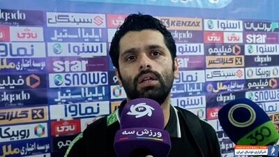 جلالی: حیف بود این تیم بیفتد - پارس فوتبال | خبرگزاری فوتبال ایران | ParsFootball