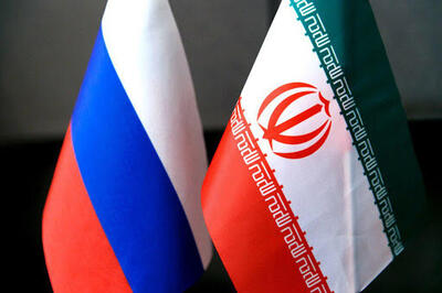 ایجاد خط اعتباری ایران و روسیه