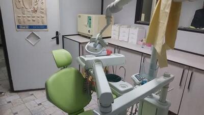 تعطیلی مرکز غیر مجاز دندانپزشکی در قم