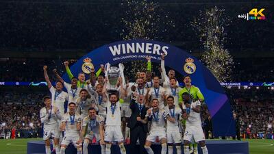 لحظه بالا بردن کاپ قهرمانی لیگ قهرمانان اروپا توسط رئال مادرید