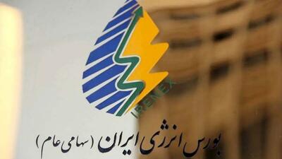 رشد حجم معاملات خارج از بازار برق ایران