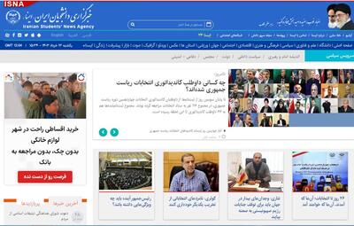 اخبار سیاسی ۱۳ خرداد؛ جزییات سی‌وپنجمین سالگرد امام/احتمال مشارکت بالای ۵۳درصدی در انتخابات