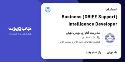استخدام (OBIEE Support) Business Intelligence Developer در مدیریت فناوری بورس تهران