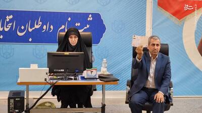 عکس/ ثبت نام پورابراهیمی در انتخابات ریاست جمهوری