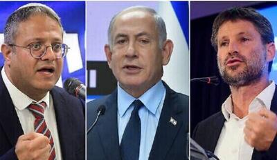 تهدید بن گویر و اسموتریچ به سرنگونی کابینه نتانیاهو