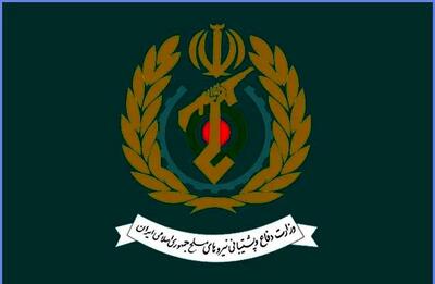 وزارت دفاع و پشتیبانی نیروهای مسلح بیانیه ای صادر کرد + متن