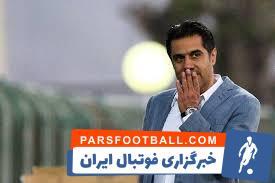پیروانی: سقف قرارداد را همیشه رعایت کردیم - پارس فوتبال | خبرگزاری فوتبال ایران | ParsFootball