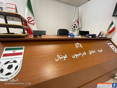 نام‌های جدید در پرونده فساد در فوتبال ایران/ ۴ نفر به کمیته اخلاق فدراسیون احضار شدند - پارس فوتبال | خبرگزاری فوتبال ایران | ParsFootball