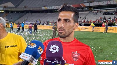 امیری: بازیکنان ما این فصل هیچکدام بی اخلاقی نکردند - پارس فوتبال | خبرگزاری فوتبال ایران | ParsFootball