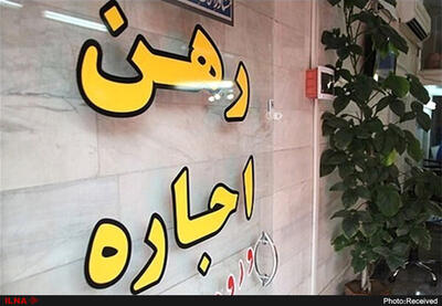 فعالیت مشاورین املاک بدون مجوز در تهران