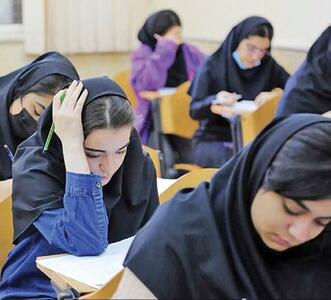 با روش جدید کنکور فقط بچه پول‌دارها دانشگاه تهران قبول می‌شوند