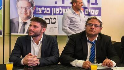 اعتراض وزرای کابینه اسرائیل به پیشنهاد بایدن