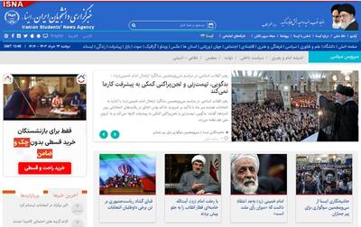 اخبار سیاسی ۱۴خرداد؛ توصیه‌های انتخاباتی رهبرانقلاب/آخرین اخبار از ستاد انتخابات