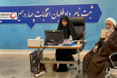 ثبت نام مصطفی پورمحمدی در انتخابات ریاست جمهوری