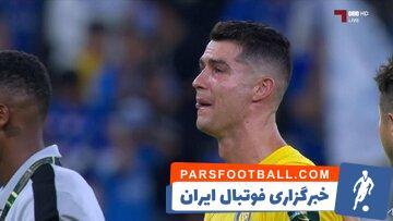 اولین واکنش رونالدو بعد از گریه تلخ - پارس فوتبال | خبرگزاری فوتبال ایران | ParsFootball