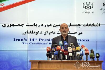 وزیر کشور: ۸۰ نفر در انتخابات ریاست جمهوری ثبت نام کردند | خبرگزاری بین المللی شفقنا
