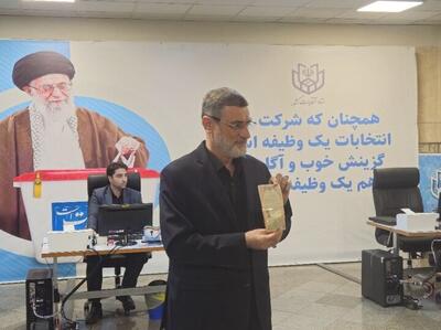 قاضی‌زاده هاشمی داوطلب کاندیداتوری انتخابات ریاست‌جمهوری شد