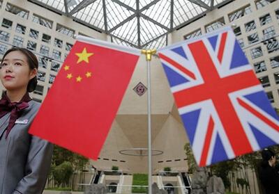 چین سازمان اطلاعات انگلیس را به جاسوسی علیه کشورش متهم کرد - تسنیم