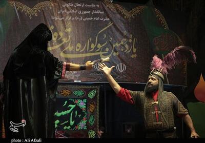 عزاداری تعزیه‌خوانان ‌در سوگ امام (ره) در ده‌زیار‌ +‌ تصاویر - تسنیم