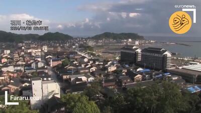 (ویدئو) لحظه وقوع زلزله ۵.۹ ریشتری در ژاپن