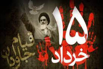 برگزاری راهپیمایی بزرگداشت قیام 15 خرداد در شهرهای مختلف+فیلم