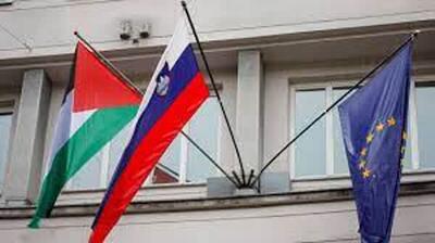پارلمان اسلوونی با برسمیت شناختن کشور مستقل فلسطین موافقت کرد