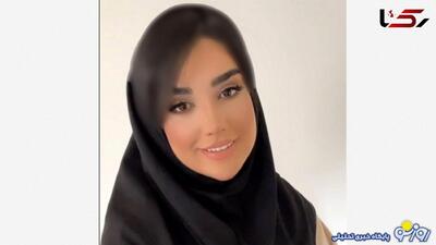 ازدواج صدف صفرزاده خانم معلم اخراجی قائمشهری ! / از حلقه اش رونمایی کرد ! | روزنو