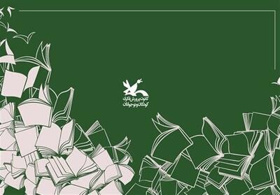 بازگشت   نامه‌ نامور   به کتابفروشی‌ها - تسنیم