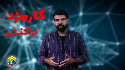تفاوت کوین و توکن چیست؟
