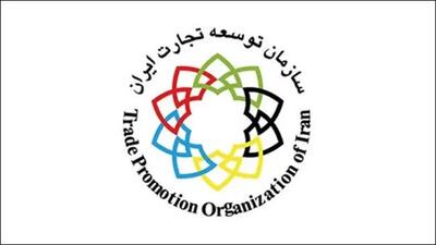بزرگترین مقاصد صادراتی کشور در سه ماهه سال جاری