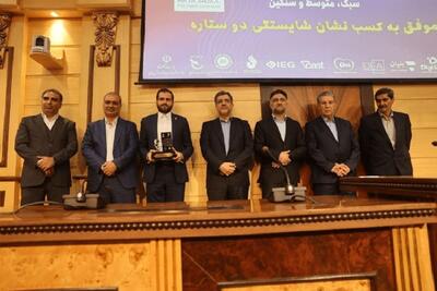 اعطای جایزه در حوزه فناوری به شرکت پلیمر آریاساسول