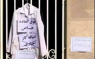 پرستاران ایرانی در بحران‌های چندگانه؛ از مهاجرت تا عدم استخدام و اضافه کار‌های اجباری/ پرستاران در صف خروج، بیمارستان‌ها در صف انتظار! | اقتصاد24