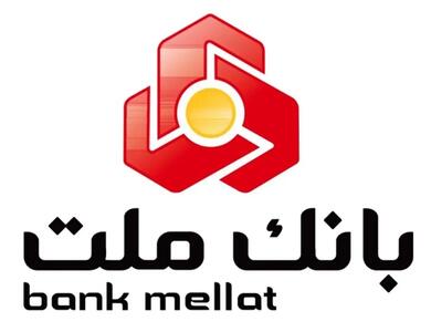 اممکان ویرایش شماره شبای سهامداران در پیشخوان الکترونیک بانک ملت  فراهم شد