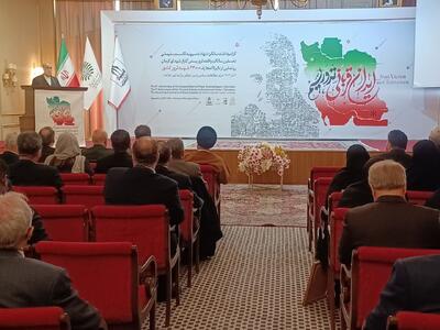 نشست گرامیداشت شهدای ترور برگزار شد