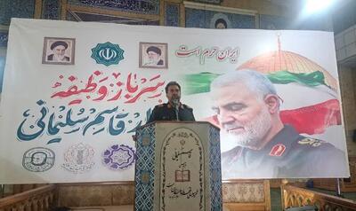 فرمانده سپاه سیدالشهدا(ع): آمریکا عامل شکست خود در خاورمیانه را ایران می داند