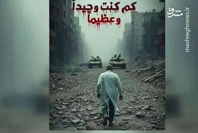 حکایت پزشکی که به تنهایی به رویارویی با تانک‌های اسرائیلی می‌رود+ فیلم