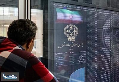 بازار بورس امروز هم رشد کرد | نفت ما