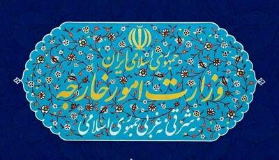 اعتراض شدید ایران به عربستان در پی اعدام ۶ ایرانی