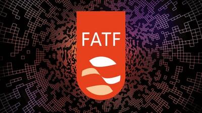تفاوت تحریم و حضور در لیست سیاهFATF