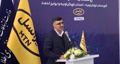 افتتاح هشت سایت ارتباطی جدید ایرانسل در کهگیلویه و بویراحمد