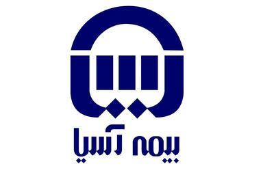 رشد ۶۵ درصدی پرتفوی بیمه آسیا با ۳۳.۵ همت فروش در 9 ماه