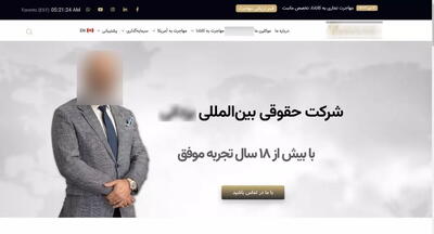 مالک یک شرکت مهاجرتی رفت و به ایران برنگشت! |  انصاف نیوز