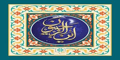 چرا بهترین زمان برای پاک شدن از گناهان ماه رجب است؟
