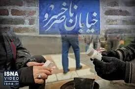 پشت پرده بازار سیاه دارو؛ از ناصرخسرو تا فضای مجازی