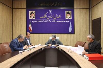 ارسال ۳۵ فقره پرونده آذربایجان‌غربی به کمیسیون عفو کشوری