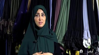 اصالت در پوشش معاصر و تجلی هنر اقوام در طراحی‌های تولیدکننده گلستانی + فیلم