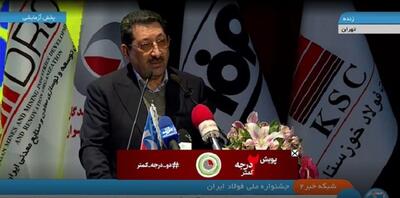بحران کمبود انرژی، بزرگ‌ترین تهدید برای صنعت فولاد ایران!